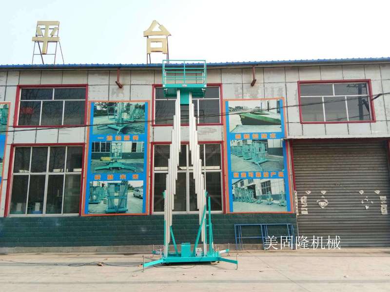 东莞铝合金式升降机厂家